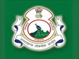 UKPSC Uttarakhand Combined State Civil Upper Subordinate Service Exam 2025