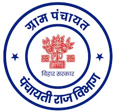 Bihar Panchayati Raj Technician Recruitment 2025, Last Date-25-Jun-25